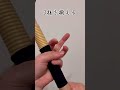 【弓道】手の内の作り方