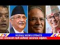 खुसिको खबर! Breaking nepali news | nepali samachar live | nepali khabar | nepali news today