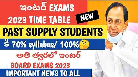 |TS INTER EXAM 2023 TIME TABLE|TS SUPPLY STUDENTS 2022 HAVE 70% OR 100% SYLLABUS|