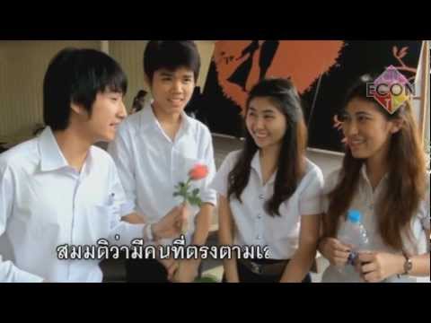 วีดีโอ: คุณจะสร้างคำสั่ง Tu ได้อย่างไร?