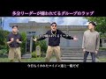 多分リーダーが嫌われてるグループのラップ