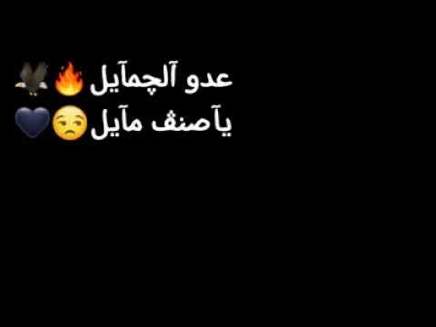 حالات واتس حوده بندق و مسلم عدو الجمايل الجديد 2020