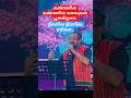 Nilave Nilave Sarigama |Periyanna | Vijayakanth,Surya | S.A. Chandrasekar| Bharani,Hariharan #shorts