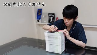 作業用】サインを書く本郷奏多2024【サブチャン】 - YouTube