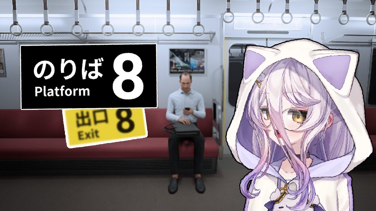 The Exit 8 Sequel: Platform 8 then Minecraft