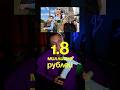 Как вам такая кругосветка? #путешествие #кот