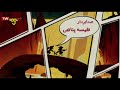 Ducktales 2017 Outro Persian Abanda Studio 