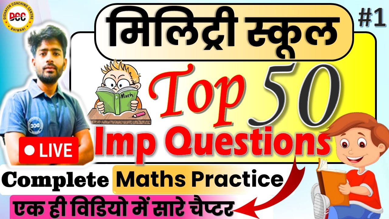 Military School Important Mathematics Class 6 | Military School Class 6 ...