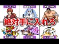 チャンスは数年に一度！必ずゲットしたいコラボキャラ特集【にゃんこ大戦争】【voiceroid実況】