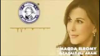 اعتزلت الغرام مجدا الرومي