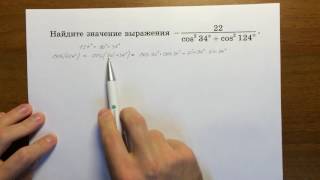 Задача 9 (вычисления и преобразования) ЕГЭ 2017 #3🔴 Задача 9 (вычисления и преобразования) ЕГЭ 2017 #3🔴