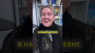 Как Говорили 50 Лет Назад?