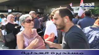 ريم حيدر صاحبة عباءة السيد مع المتظاهرين في بيروت: أريد وطناً يشبة أمي