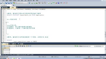 25 尚硅谷 MySQL基础 +号的作用