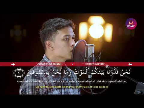 قراءة جميلة من الذكر الحكيم سورة الواقعة القارئ ابراهيم الحق