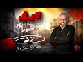 مراجعة شهر أكتوبر 2026 الصف الثاني الثانوي Oct Revision 2nd Sec 