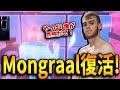 競技引退したMongraalが電撃復活!数か月ぶりでも王者に輝く驚異の実力とは!?【フォートナイト/Fortnite】