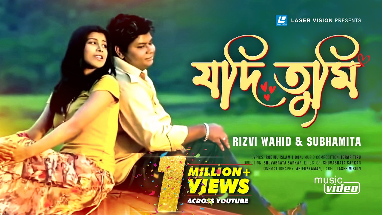 Watch Jodi Tumi By Rizvi Wahid & Subhamita | HD Music Video | Robiul Islam Jibon, Ibrar Tipu on YouTube Watch Jodi Tumi By Rizvi Wahid & Subhamita | HD Music Video | Robiul Islam Jibon, Ibrar Tipu on YouTube