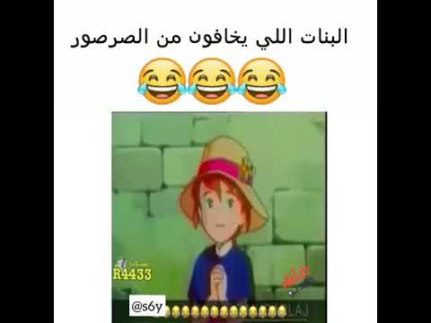 قصيدة الصرصور