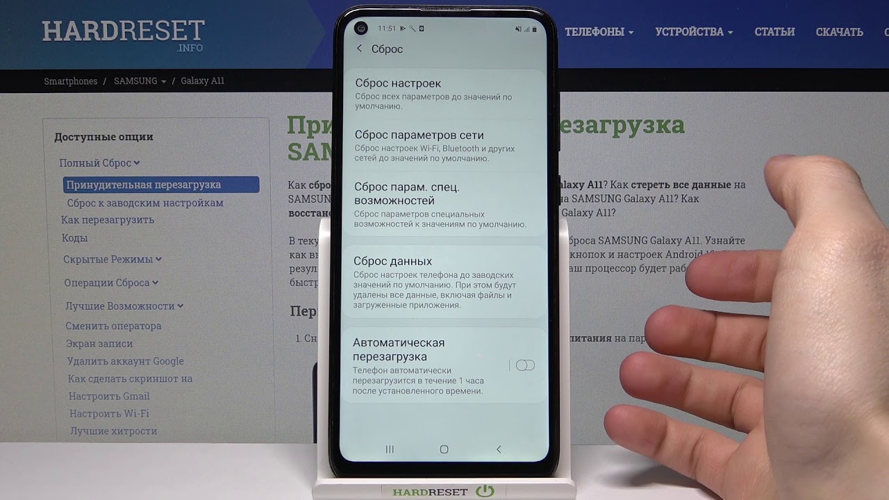 Полный Сброс Samsung Galaxy S8