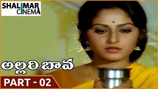 Allari Bava Movie || Part 02/12 || Krishna, Jayaprada || Shalimarcinema