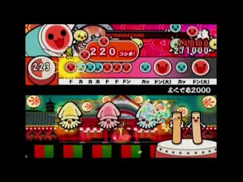 よくでる2000 全良【太鼓の達人7】