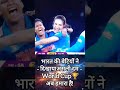 India Women Create History | World Cup 2025 Champions 🏆🇮🇳”#IndiaWinsCWC2025#IndiaWomenChampion
