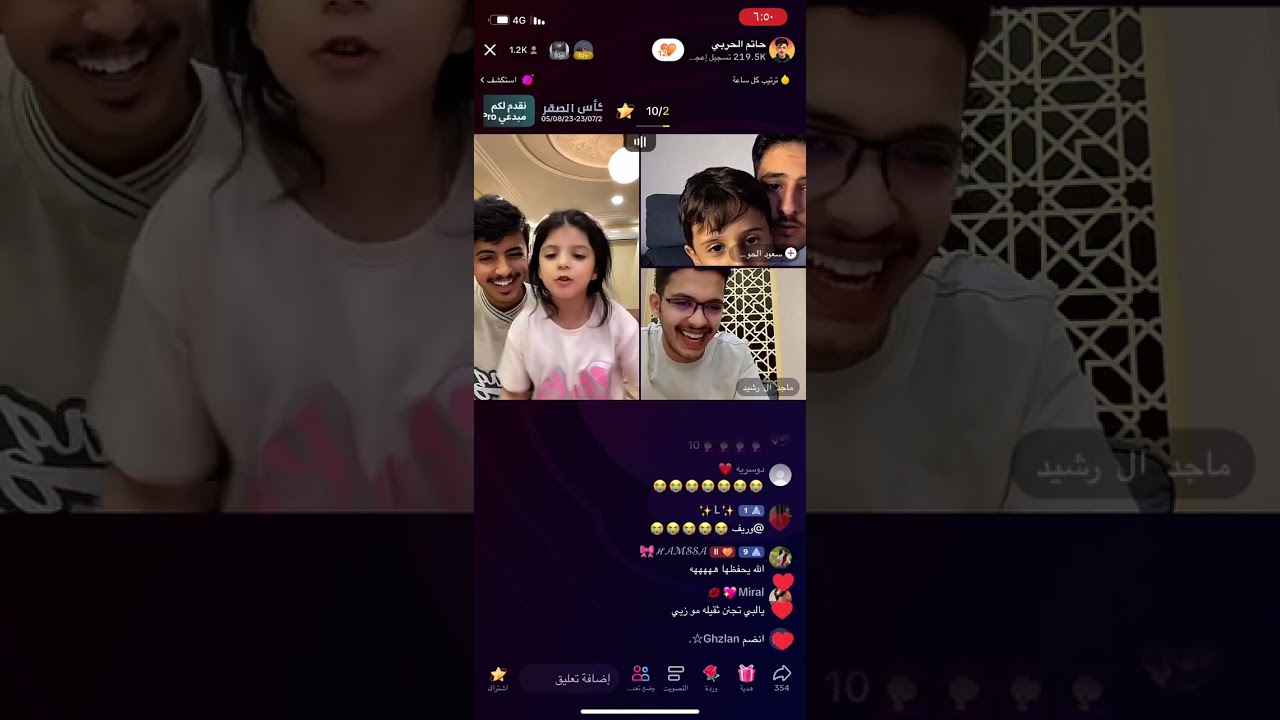 بث حاتم الحربي ج٢ مناقرات وسميه يمع اخو سعود الحوشان ومتجد ال رشيد