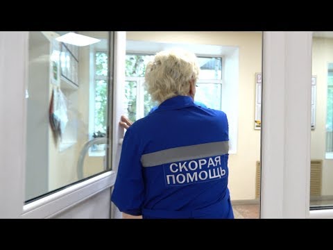 Врачи скорой помощи о своей работе