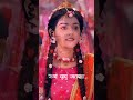 radha sahastra naam yatra part-5#radheradhe#shorts#radhakrishna#divine #jayshreekrishna#love