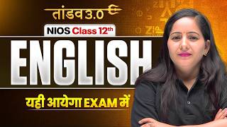 NIOS Class 12th English Most Important Questions with Solutions | Pass 100% | NO Fail