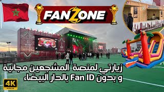 منصة المشجعين ليست فقط مباريات في شاشات عملاقة !بل مقاهي،ألعاب للصغار و الكبار… fan_zone_casablanca# screenshot 2