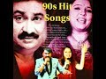 KUMAR SANU & SADHNA SARGAM Top 10 songs