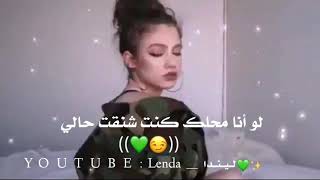 عم تحكي عليي من ورا ضهريحالات واتس اب //غرور وكبرياء بنات