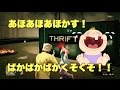 デスマでVCキッズをボコしたら発狂して消えたwww【GTA5オンライン】