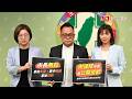 基隆幼兒園9天500段虐童片流出 綠轟謝國樑只會哭：不會當市長就換人