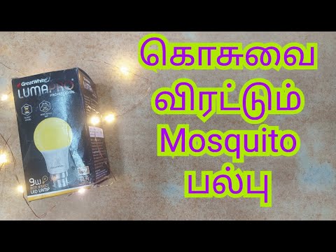 9W Mosquito Repellent