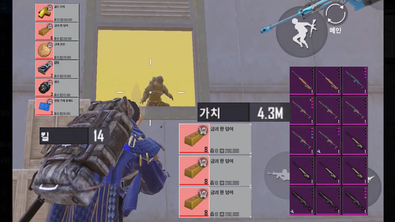 메트로 역사상 최고의 솔쿼드