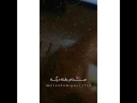 Mesle Shir Tataloo مثل شیر تتلو قسمت حدف شده