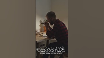 راحه نفسيه قران كريم #قرآن #قران_كريم #راحة_نفسية #تلاوة_خاشعة #تلاوة_هادئة