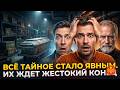 СОСЕДОВ В ЦИНКОВОМ ГРОБУ! РОКОВЫЕ СЛОВА ПЕРЕД СМЕРТЬЮ, ЯРОСТЬ МЕЛАДЗЕ И БИЛАН БЕЗ ФАНЕРЫ