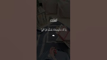 جمعة مباركة لا تنسوا قراءه سوره الكهف ♥️🤍