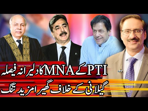 Kal Tak with Javed Chaudhry | 10 March 2021 | Express News | IA1I