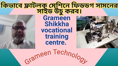 How To Adjust Feeddog Front Up Flatlock Model-MF-7723.