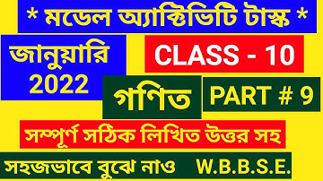 class 10 model activity task math part 9/model activity task class 10 maths part 9