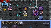 ポケダン空 最強のポケモンカクレオンを仲間にする方法を教えます Youtube