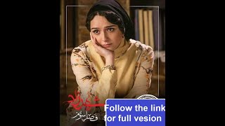 Shahrzad English Subtitles season3 episode 4