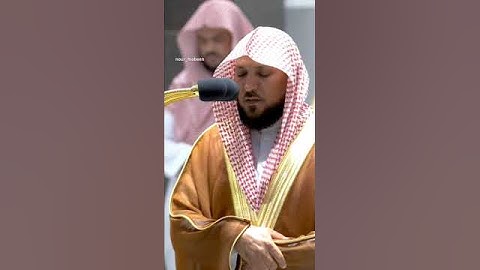 الشيخ ماهر المعيقلي سورة الفاتحة ـ إبداع ومؤثر#قرآن #راحة_نفسية #اكسبلور #مؤثر #جميل #ماهر_المعيقلي