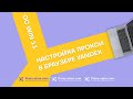 Как настроить прокси в браузере Yandex (ОС Win11)