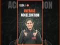 U-Turn पर Acceleration Zero Nahi! 🚫 | Average Acceleration Trick | Class 9–10 Physics | आसान तरीका